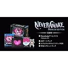 NeverAwake Premium Edition -PS4 【特典】オリジナルサウンドトラックCD、オリジナルアートブック、マグネットフック 同梱