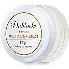 [DABLOCKS] デリケートクリーム レザークリーム 栄養・保革 50g 日本製