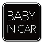 ベビーインカー マグネット【 シンプルデザイン 】Baby in car 赤ちゃん乗っています Baby On Board ステッカー サイン ブラック (マグネット)