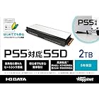 アイ・オー・データ機器 PS5対応 M.2 拡張SSD ヒートシンク付 2TB (型番:HNSSD-2P5)