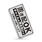 MKEマーケット 大サイズ 置き配OKステッカー 日本製 (大/マグネット/グレー)