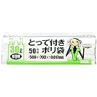日本サニパック ゴミ袋 ポリ袋 スマートキューブ 取って付き 半透明 30L 50枚入 厚さ0.017mm ごみ袋 SC39×2個