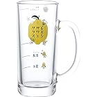 東洋佐々木ガラス タンブラーグラス 目安つき レモンサワーグラス 父の日 435ml ジョッキ 食洗機対応 日本製 タンブラー グラス コップ P-06431-J425