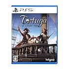 トルトゥーガ パイレーツ テイル(Tortuga - A Pirate's Tale) -PS5