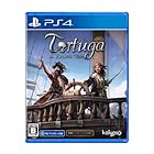トルトゥーガ パイレーツ テイル(Tortuga - A Pirate's Tale) -PS4