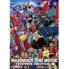 MAZINGER THE MOVIE 1973-1976 4Kリマスター版 [Blu-ray]