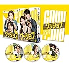 グッジョブ DVD-SET1