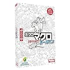 ボードゲーム ミクロマクロ：クライムシティ オールイン 日本語版