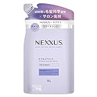 NEXXUS(ネクサス) インテンスダメージリペア コンディショナー(トリートメント) 詰め替え用 350g 日本製