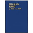 博文館 手帳 2023年 4月始まり B5 マンスリー デスクブロック サンデー 12ヵ月 ブルー No.4238