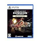 ENDLESS? Dungeon Last Wish Edition【Amazon.co.jp限定】デジタル壁紙 配信 - PS5