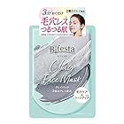 Bifesta(ビフェスタ) クレイパック [ 洗い流す 顔用パック 泥 炭 毛穴 ] 150g