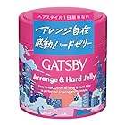 GATSBY(ギャツビー) アレンジ&ハードゼリー [ ヘアジェル メンズ ] 230g