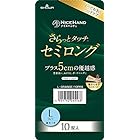 [ショーワグローブ] 日本製・まとめ買い・ハンドケア ナイスハンドさらっとタッチセミロング Lパールオレンジ 10双入 1袋