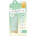 クラブ すっぴんクリームC ホワイトフローラルブーケの香り30g