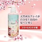 lino クレイ クリームシャンプー blossom mintの香り 500g