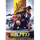 Miss.アサシン [DVD]