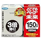 どこでもベープ 未来 150日セット パールホワイト 不快害虫用（電池式）