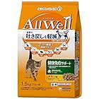 オールウェル（AllWell） キャットフード ドライ 健康免疫サポート チキン味 吐き戻し軽減 1.5kg 国産 ユニチャーム