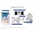 【PS4】クライマキナ/CRYMACHINA 数量限定はなまるBOX 【Amazon.co.jp限定】 描き下ろしA4クリアファイル