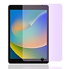 【 ブルーライトカット】iPad 10.2 (ipad 9世代 2021/ipad 8世代 2020/ipad 7世代 2019 ）フィルム強化ガラス 目の疲れ軽減 保護フィルム 高透過率 日本製旭硝子素材 強靭9H 率 ピタ貼 iPad 10.