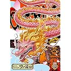 ONE PIECE ワンピース 20THシーズン ワノ国編 piece.42　DVD [DVD]