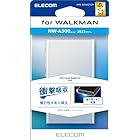 エレコム Walkman A 2023 ケース [ NW-A306 NW-A307 ]対応 ソフトケース 極み クリア AVS-A23UCTCR