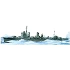ヤマシタホビー(Yamashitahobby) 1/700 艦艇模型シリーズ 特型駆逐艦 響 1941 プラモデル NV2U