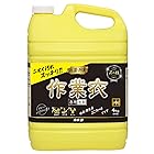 【大容量】カネヨ石鹸 匠の技 作業衣専用液体洗剤 4㎏ 抗菌・防臭 ブルーシトラスの香り 日本製