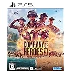 Company of Heroes 3【Amazon.co.jp限定】デジタル壁紙 配信 - PS5