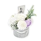 ポピー名古屋 ソープフラワー 造花 花束 ギフト シャボンフラワー S-159 ホワイト