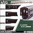 カトー(KATO) Nゲージ 旧形客車 4両セット (茶) 10-034 鉄道模型 客車