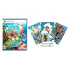 コアとマーラの5人の海賊 -PS5 【Amazon.co.jp限定】ポストカード3種セット 同梱