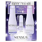 NEXXUS(ネクサス) インテンスダメージリペア シャンプー・トリートメント ポンプセット 440g+440g+100ml 【オイル付き】