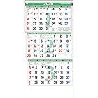 トーダン 2024年 カレンダー 壁掛け カラー３ヶ月文字（上から順タイプ / ミシン目入り） 74.2 x 35cm TD-30796