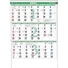 トーダン 2024年 カレンダー 壁掛け カラー３ヶ月メモ・ジャンボ（上から順タイプ / ミシン目入り） 75.6 x 51.5cm TD-30620