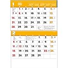 トーダン 2024年 カレンダー 壁掛け カラー２ヶ月メモ・ジャンボ（ミシン目入り１５ヶ月） 75.6 x 51.5cm TD-30617