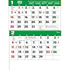 トーダン 2024年 カレンダー 壁掛け カラー２ヶ月メモ（ミシン目入り１５ヶ月） 53.5 x 38cm TD-30945