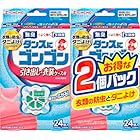 タンスにゴンゴン 衣類の防虫剤 引き出し・衣装ケース用 24個入 無臭 2個パック (1年防虫 防カビ ダニよけ)