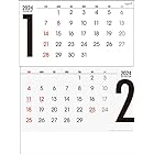 トーダン 2024年 カレンダー 壁掛け シンプル２（ミシン目入り１５ヶ月） 53.5 x 38cm TD-30943