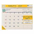 ノルティ(NOLTY) 能率 NOLTY 2024年 カレンダー 壁掛け 14 B4 C115