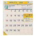 ノルティ(NOLTY) 能率 NOLTY 2024年 カレンダー 壁掛け 12 B3変型 C126