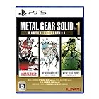 PS5版 METAL GEAR SOLID: MASTER COLLECTION Vol.1