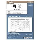 KNOX/ノックス システム手帳 リフィル 2024年 A5 マンスリー 見開き1ケ月間ブロック式 52410924 (2023年 12月始まり)
