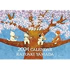 ケイエス販売 壁掛け 山田和明 『風のカルテッド』 2024年 カレンダー CL24-0502