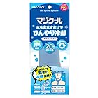 大作商事 【最新】MAGICOOL(マジクール) 冷却ネッククーラー ライトブルー(フリーサイズ：スカーフタイプ) 日本製ポリマー 水を含ますだけでひんやり冷却20時間