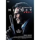 MEMORY　メモリー [DVD]