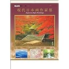 トーダン 現代日本画作家集 2024年 カレンダー 壁掛け CL24-1086