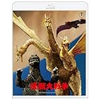 怪獣大戦争　4Kリマスター Blu-ray [Blu-ray]