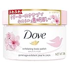 Dove(ダヴ) サクラ&ムスク クリーミーボディスクラブ 角質ケア 黒ずみ 透明感 ギフト 本体 298g